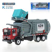 凯迪威合金工程车模型1:24物料处理车金属仿真垃圾清洁环卫运输车