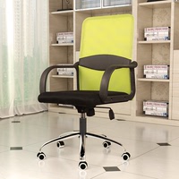 电脑椅 家用办公椅时尚转椅 人体工学老板椅特价网布椅特价