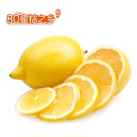 包邮四川安岳新鲜黄柠檬尤力克产地直供水果2斤装中果9126-CSQM