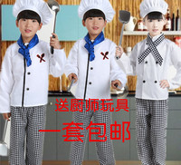 包邮儿童厨师表演服帽子幼儿角色职业服儿童厨师演出服厨师扮演服