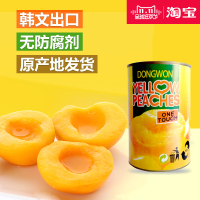 巨鑫源糖水黄桃罐头 新鲜特产425*12罐食品零食 黄桃罐头包邮