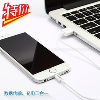 苹果iPhone5 lphone5s 6Plus iPad4 los数据线ios8配件充电器2m米