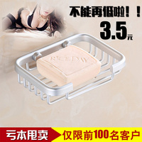 特价太空铝卫生间 小方形/小圆形 肥皂盒 香皂网篮托架 肥皂网