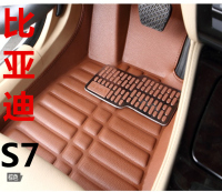 比亚迪BYDL3S7专车专用汽车压痕脚垫6s7全包围皮革3D成型地毯包邮