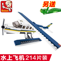 小鲁班拼装玩具兼容乐高积木军事飞机系列男孩益智玩具5岁以上