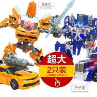 变形玩具金刚4 正版大黄蜂模型大号汽车机器人男孩儿童玩具礼物