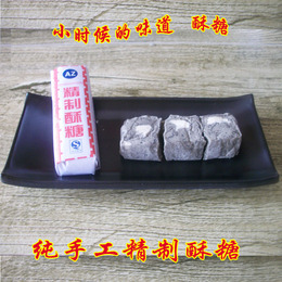 安徽安庆特产传统手工纯酥糖芝麻花生酥糖糕点心零食80后美食