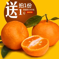 【立志橙】正宗石门椪柑 蜜桔椪柑新鲜水果自产椪柑8斤装