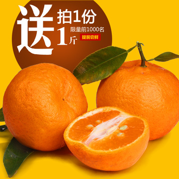 【立志橙】正宗石门椪柑 蜜桔椪柑新鲜水果自产椪柑8斤装