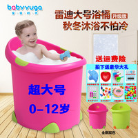 宝贝时代超大号加厚儿童洗澡桶宝宝洗澡盆保温可坐婴儿浴盆沐浴桶