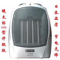 日本千石SEF-180J型暖风机电暖器PTC发热（暖太郎1350升级版）