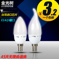 金光树 led 灯泡 蜡烛尖泡灯 3W/4W E14小螺口拉尾节能灯泡 Lamp