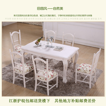 欧式餐桌 田园餐台 韩式长方形实木餐桌 椅 组合