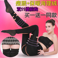 冬季韩国瘦腿袜 加绒加厚正品1280D压力裤 美腿塑形打底袜女显瘦