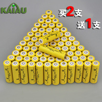 正品Kaiau强光手电筒锂电池 3.7V大容量1300mA进口原装14500充电