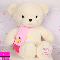 正版围巾熊毛绒大小号玩具可爱公仔布娃娃儿童生日礼物熊熊10岁