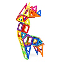 万合 磁力片儿童玩具磁性积木 磁力建构片摩天轮拼接百变提拉积木