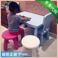 4.6印象家居玛莫特儿童桌子学习桌子书桌方桌游戏桌正品代购9