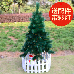 文永圣诞树1.2米加密松针120150180CM圣诞树套餐酒店市场布置用品