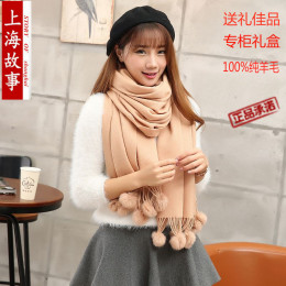 上海故事羊毛围巾披肩两用女韩版可爱兔绒毛球球围脖纯色羊绒冬季