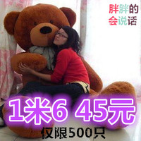 布娃娃可爱超大号毛绒玩具熊泰迪熊抱抱熊大熊1.8米公仔生日礼物