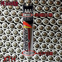 正品！Energizer劲量9号碱性电池1节装 1.5V AAAA电池 E96-BP2