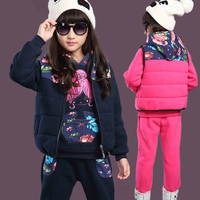 儿童冬装2015新款女童冬季三件套中大童加绒加厚套装休闲童装保暖