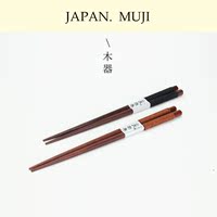 ZAKKA复古实木筷子 手工绕线原木筷子 天然无漆尾部缠线日式餐具