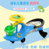 正品童智星儿童扭扭车静音轮宝宝室内玩具滑行摇摆溜溜车音乐包邮