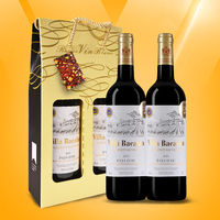 法国原瓶进口红酒 葡萄酒指南推荐巴客隆庄园干红葡萄酒双支礼盒