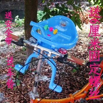 天天特价包邮儿童自行车座椅宝宝自行车坐椅婴儿前后两用座椅