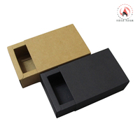 抽屉盒长方形小包装盒牛皮纸盒包装印刷定做盒子 包装盒定制印刷