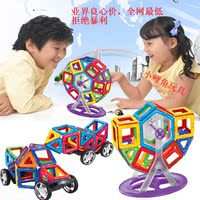 百变提拉磁力片磁性建构积木儿童益智玩具3-5-6-8-10-12岁女男孩