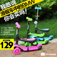 儿童滑板车三轮 婴儿学步车 多功能三合一宝宝滑板车闪光轮