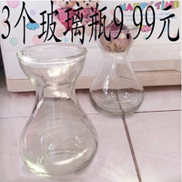 葫芦形加厚型透明玻璃风信子花瓶批发花盆水培水生植物花卉花盆