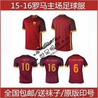包邮15-16赛季 罗马主场短袖足球服队服10托蒂16号德罗西比赛球服
