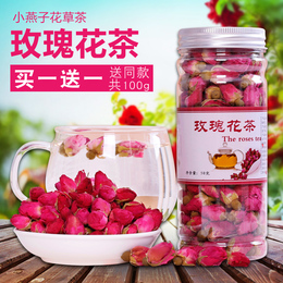 花草茶茶叶礼盒罐装 粉红干玫瑰山东平阴小朵散装花瓣玫瑰花茶