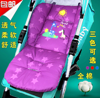 婴儿推车坐垫 儿童餐椅垫 宝宝推车棉垫 伞车垫子加厚秋冬保暖垫