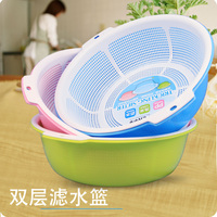 创意优质塑料超大双层沥水篮 厨房洗菜篮水果盘蔬菜收纳筐 无毒
