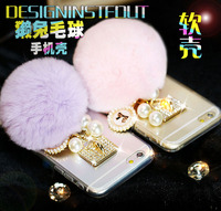 包邮优质獭兔毛球iPhone6PLUS手机壳苹果6手机壳奢华6s保护壳潮
