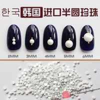韩国进口美甲饰品小配件批发纯白色平底半圆珍珠 尺寸最全不掉色