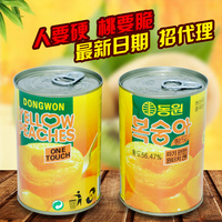 砀山黄桃罐头 韩文韩国出口水果食品新鲜对开 425g12罐多省包邮