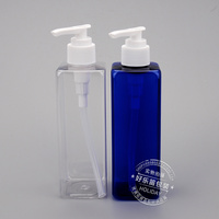 方瓶250mlPET透明旋转泵瓶便携试用装水剂乳液化妆品分装瓶纯露瓶