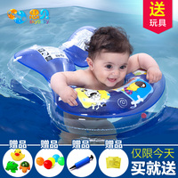 思贝 婴儿游泳圈 儿童救生圈宝宝充气脖子腋下圈加厚婴幼儿戏水圈