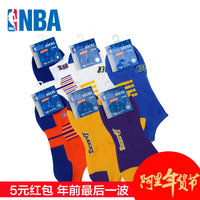 NBA男袜 球队款篮球船袜 吸湿透气运动休闲棉袜子 6双装