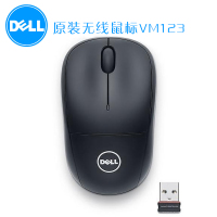 Dell/戴尔 WM123 无线鼠标 笔记本台式机游戏办公 迷你小无线鼠标