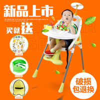 儿童餐椅宝宝餐桌椅多功能BB座椅子凳式可拆婴儿便携吃饭椅加大号