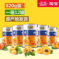 专用烘焙罐头糖水黄桃罐头新鲜特产820克*12罐出口级特价包邮