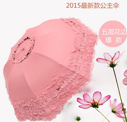 韩国创意五层蕾丝裙边黑胶伞加固三折雨伞遮阳伞防紫外线伞太阳伞