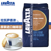 Lavazza 拉瓦萨香浓型咖啡豆 包装新升级 意大利原装进口意式1KG